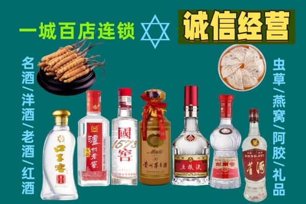 霞山区回收五粮液酒瓶