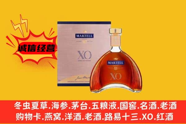 霞山区上门回收马爹利价格