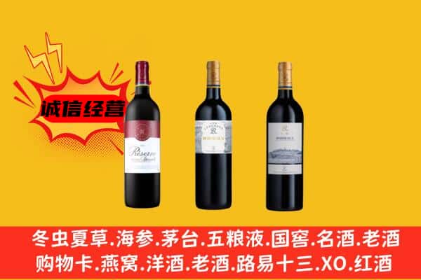 霞山区上门回收拉菲价格