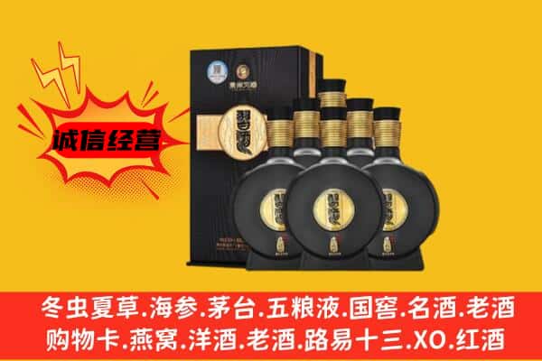 霞山区上门回收习酒价格