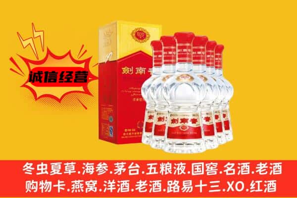 霞山区上门回收水晶剑价格