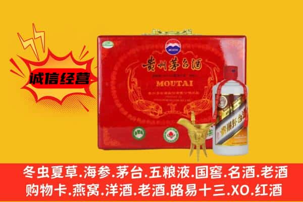 霞山区回收80年份茅台酒