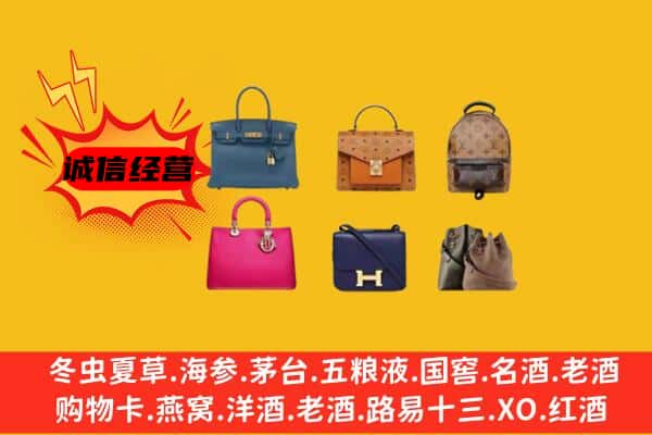 霞山区回收名包