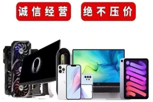 霞山区回收音响