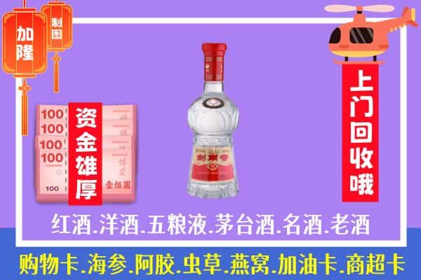 霞山区回收剑南春怎么定价